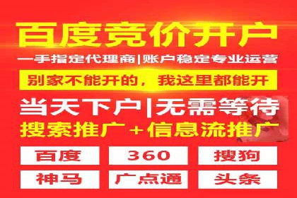 某企业选择sem代运营公司的前后对比案例